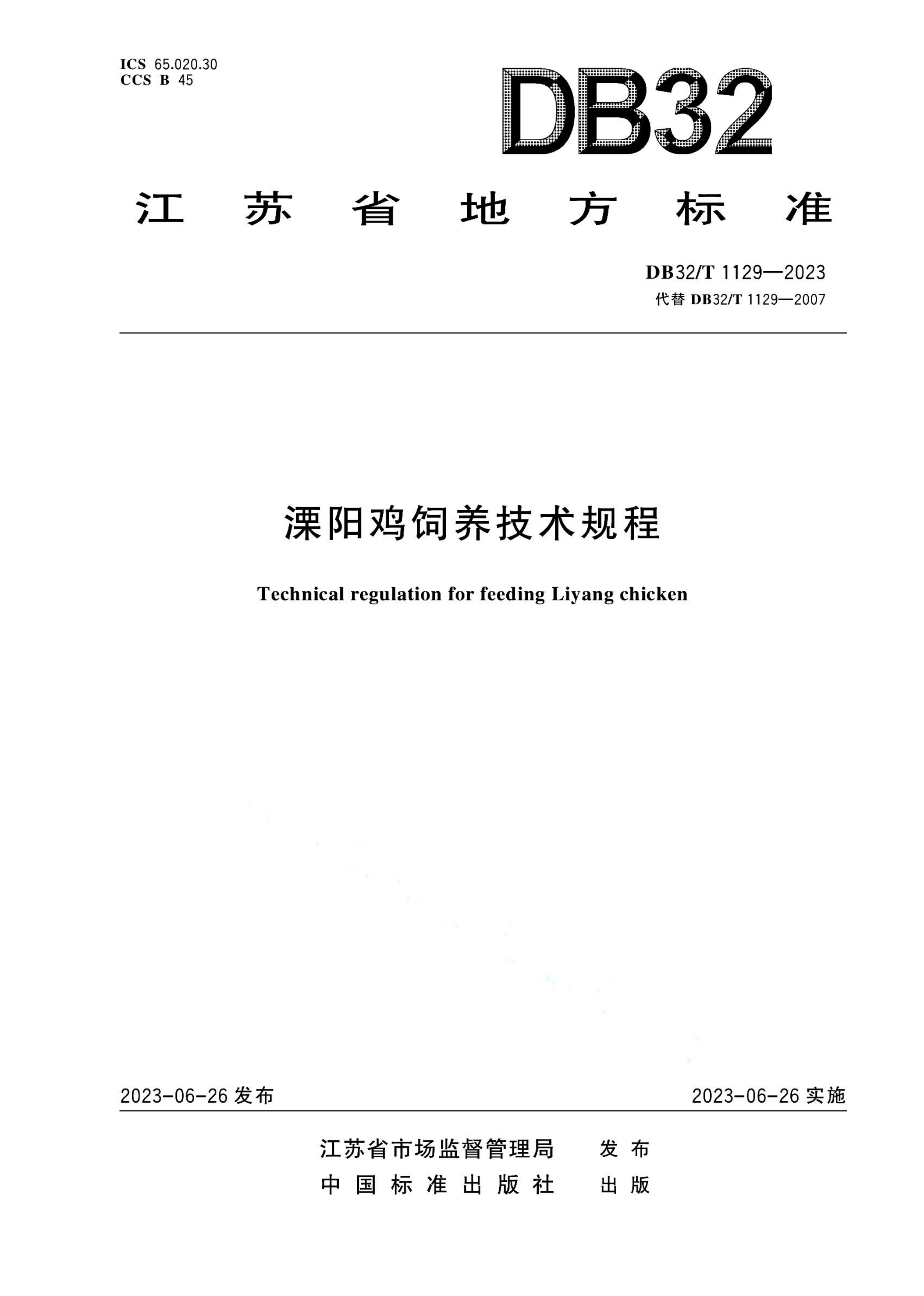 资源详情图